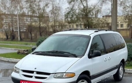 Dodge Caravan III, 1999 год, 450 000 рублей, 9 фотография