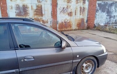 KIA Rio II, 2003 год, 250 000 рублей, 1 фотография