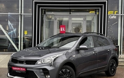 KIA Rio IV, 2021 год, 1 670 000 рублей, 1 фотография