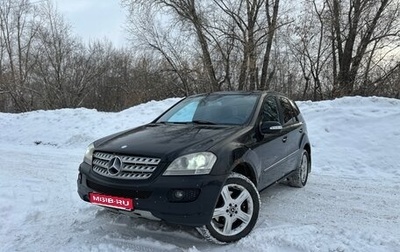Mercedes-Benz M-Класс, 2006 год, 915 000 рублей, 1 фотография