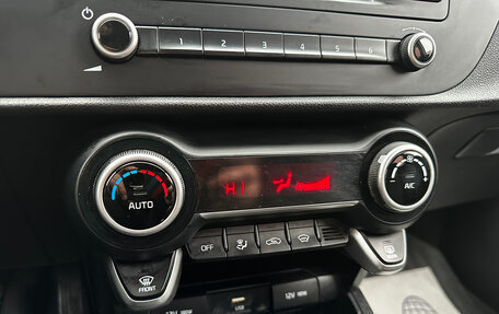 KIA Rio IV, 2021 год, 1 670 000 рублей, 10 фотография