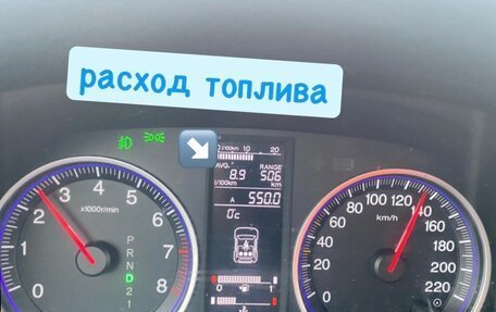 Honda CR-V III рестайлинг, 2008 год, 1 260 000 рублей, 33 фотография