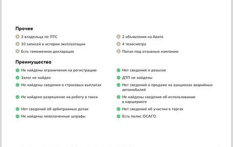 Honda CR-V III рестайлинг, 2008 год, 1 260 000 рублей, 34 фотография