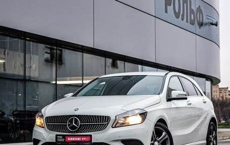 Mercedes-Benz A-Класс, 2013 год, 1 399 000 рублей, 1 фотография