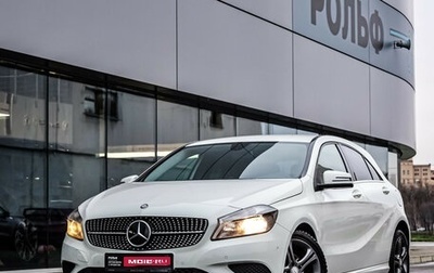 Mercedes-Benz A-Класс, 2013 год, 1 399 000 рублей, 1 фотография