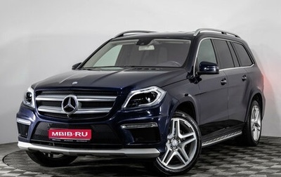 Mercedes-Benz GL-Класс, 2014 год, 3 099 000 рублей, 1 фотография
