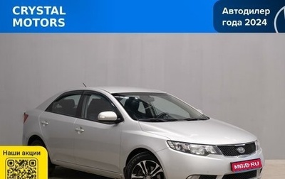 KIA Cerato III, 2010 год, 999 000 рублей, 1 фотография