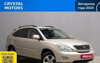 Lexus RX II рестайлинг, 2006 год, 1 369 000 рублей, 1 фотография