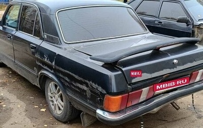 ГАЗ 3102 «Волга», 2007 год, 105 000 рублей, 1 фотография