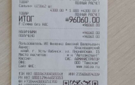 Ford Fiesta, 2017 год, 990 000 рублей, 8 фотография