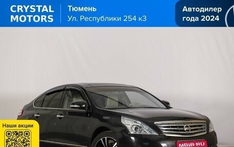 Nissan Teana, 2012 год, 1 169 000 рублей, 1 фотография