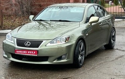 Lexus IS II рестайлинг 2, 2006 год, 1 589 000 рублей, 1 фотография