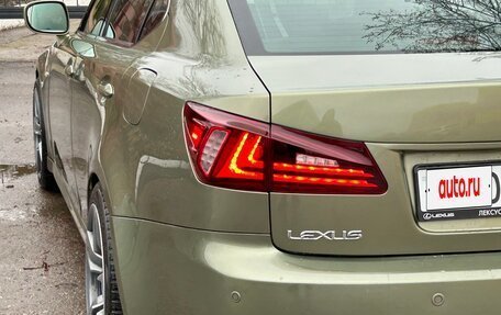 Lexus IS II рестайлинг 2, 2006 год, 1 589 000 рублей, 9 фотография