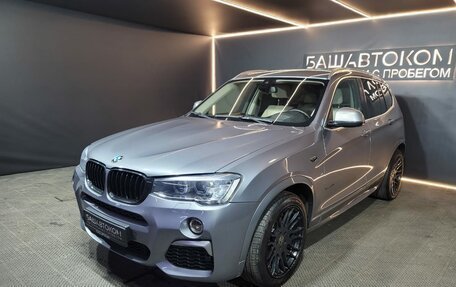 BMW X3, 2014 год, 2 599 500 рублей, 2 фотография