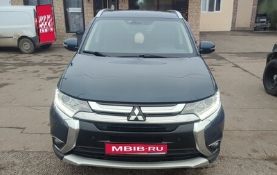 Mitsubishi Outlander III рестайлинг 3, 2016 год, 1 900 000 рублей, 1 фотография