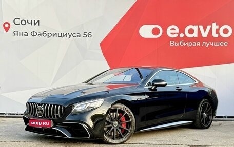 Mercedes-Benz S-Класс AMG, 2015 год, 6 490 000 рублей, 1 фотография