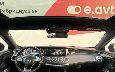 Mercedes-Benz S-Класс AMG, 2015 год, 6 490 000 рублей, 7 фотография