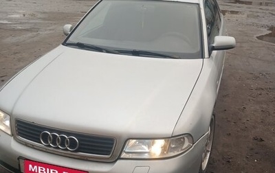 Audi A4, 2000 год, 370 000 рублей, 1 фотография