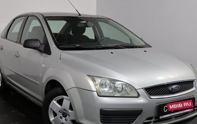Ford Focus II рестайлинг, 2005 год, 299 000 рублей, 1 фотография