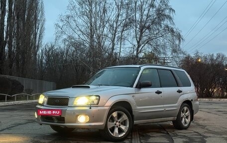 Subaru Forester, 2004 год, 650 000 рублей, 2 фотография