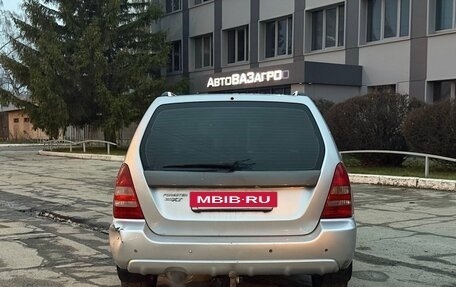 Subaru Forester, 2004 год, 650 000 рублей, 9 фотография