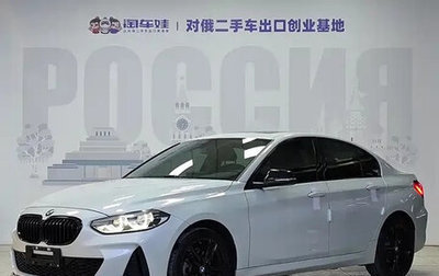 BMW 1 серия, 2021 год, 2 236 000 рублей, 1 фотография