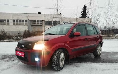 Ford Fusion I, 2008 год, 355 000 рублей, 1 фотография