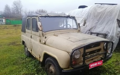 ЛуАЗ 3151, 1993 год, 155 000 рублей, 1 фотография