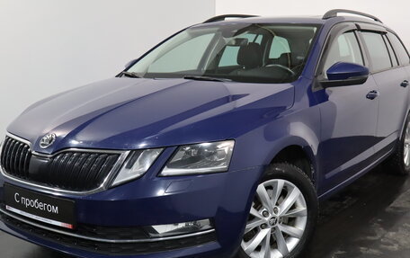 Skoda Octavia, 2018 год, 2 599 000 рублей, 3 фотография