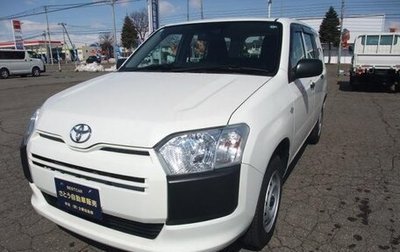 Toyota Probox I, 2020 год, 850 586 рублей, 1 фотография