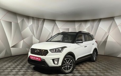 Hyundai Creta I рестайлинг, 2020 год, 2 399 000 рублей, 1 фотография