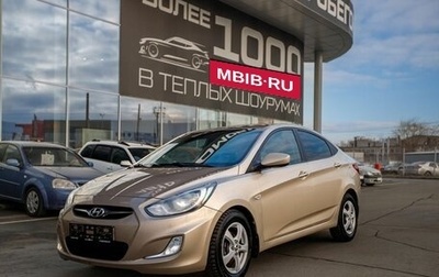 Hyundai Solaris II рестайлинг, 2012 год, 769 000 рублей, 1 фотография