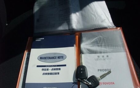 Toyota Probox I, 2020 год, 850 586 рублей, 11 фотография