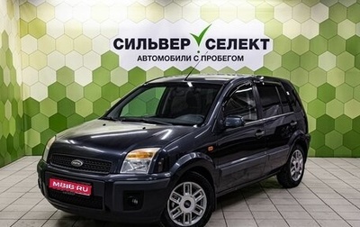Ford Fusion I, 2008 год, 450 000 рублей, 1 фотография