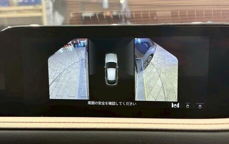 Mazda CX-30 I, 2022 год, 1 650 000 рублей, 11 фотография