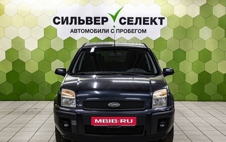 Ford Fusion I, 2008 год, 450 000 рублей, 3 фотография