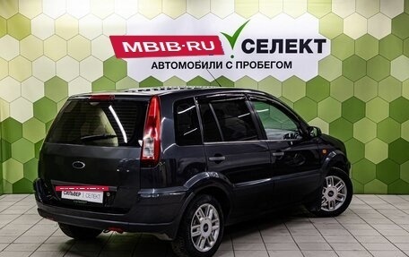 Ford Fusion I, 2008 год, 450 000 рублей, 2 фотография