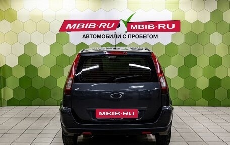 Ford Fusion I, 2008 год, 450 000 рублей, 4 фотография