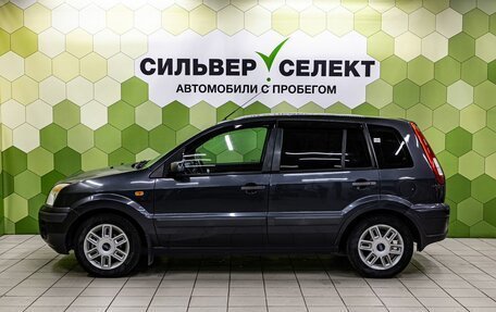Ford Fusion I, 2008 год, 450 000 рублей, 7 фотография