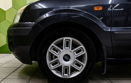 Ford Fusion I, 2008 год, 450 000 рублей, 9 фотография