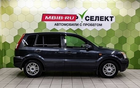 Ford Fusion I, 2008 год, 450 000 рублей, 8 фотография