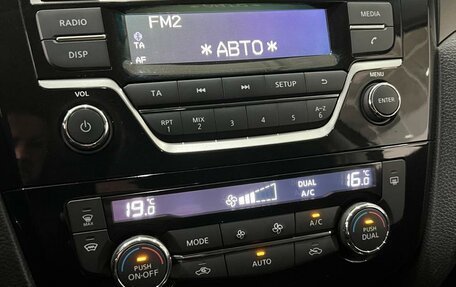 Nissan X-Trail, 2015 год, 1 550 000 рублей, 16 фотография