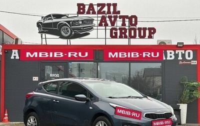 KIA cee'd III, 2015 год, 1 200 000 рублей, 1 фотография