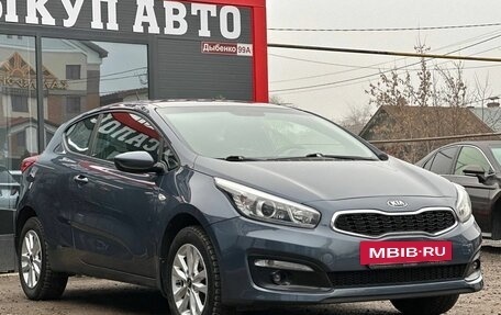KIA cee'd III, 2015 год, 1 200 000 рублей, 2 фотография