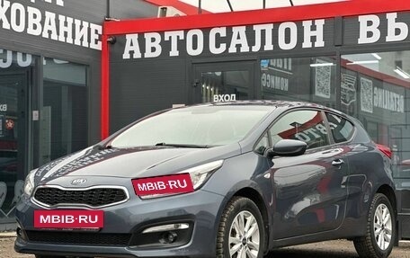 KIA cee'd III, 2015 год, 1 200 000 рублей, 6 фотография