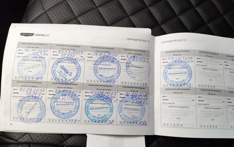 Geely Coolray I, 2023 год, 1 700 000 рублей, 18 фотография