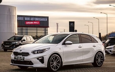 KIA cee'd III, 2018 год, 1 455 000 рублей, 1 фотография