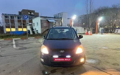 Hyundai Matrix I рестайлинг, 2008 год, 495 000 рублей, 1 фотография