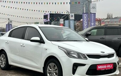 KIA Rio IV, 2018 год, 1 210 000 рублей, 1 фотография