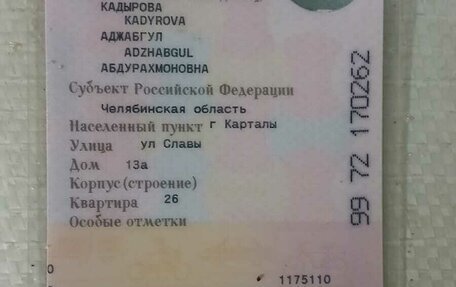 Chevrolet Lacetti, 2008 год, 450 000 рублей, 9 фотография